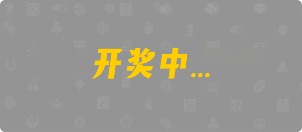 台湾28,组合,顶级算法,加拿大28,加拿大黑马预测,PC28在线预测官网,pc加拿大预测开奖,预测,加拿大在线